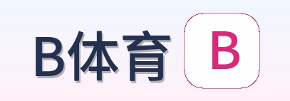 B体育 logo